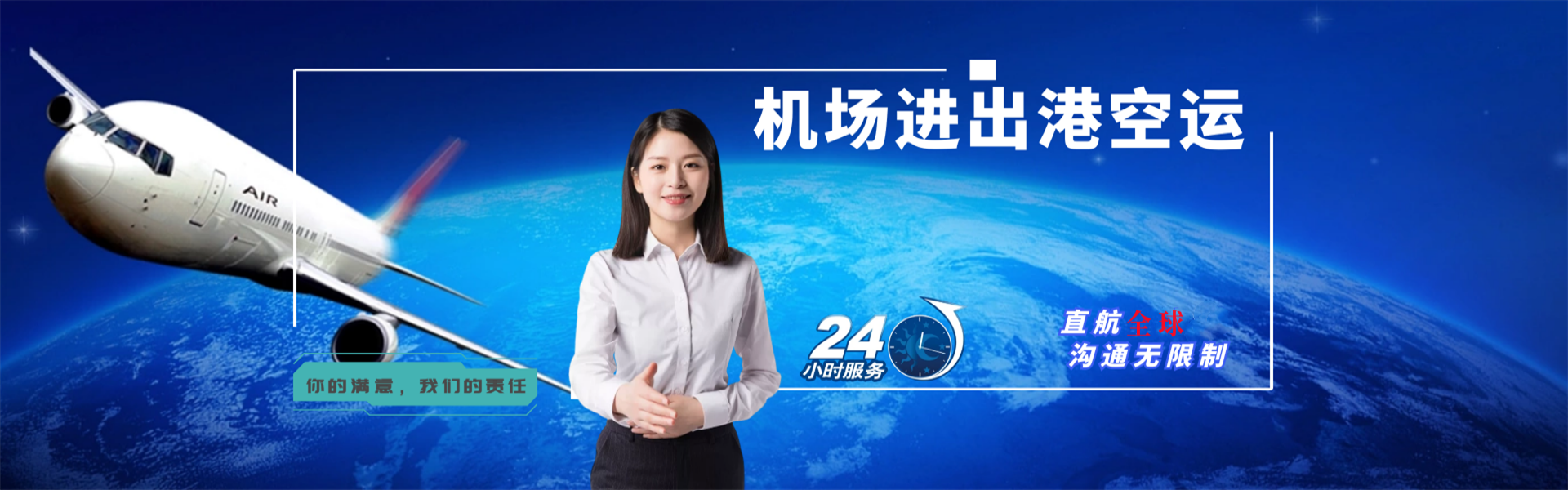 富宁到罗马尼亚物流公司-富宁至罗马尼亚物流专线-富宁空运到罗马尼亚-优时通物流有限公司